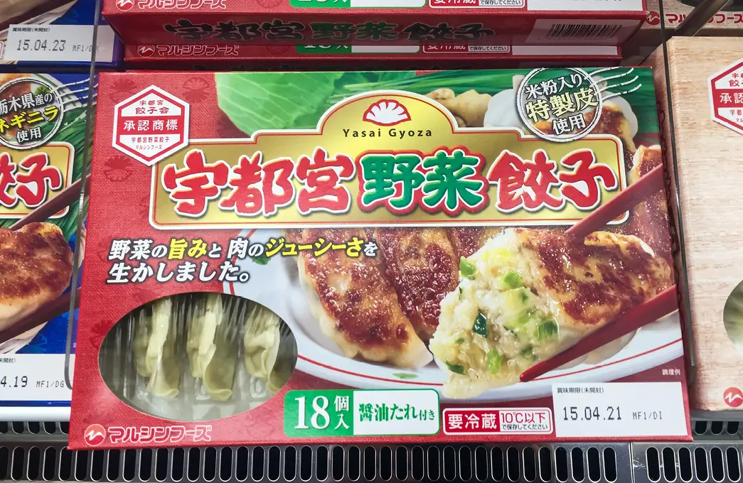 Utsunomiya 'Yasai Gyoza' (vegetable filled fried Chinese dumplings) in paper box package which has a transparent window on it Kawasaki, Kanagawa Prefecture, Japan April 5, 2015.